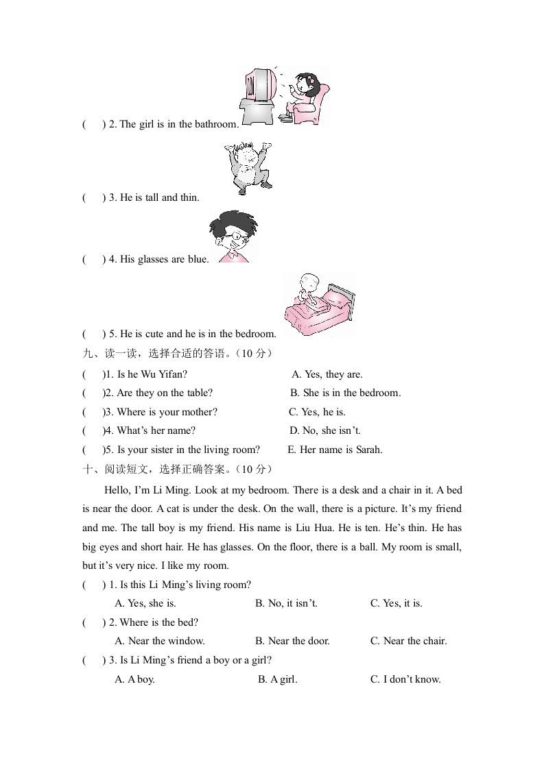 四年级英语上册【月考卷】第二次月考卷（Unit3-Unit4）（含听力材料及答案）（人教PEP）