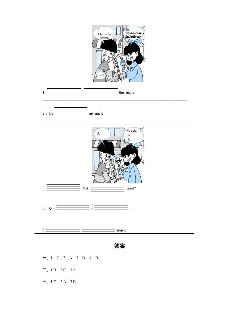 四年级英语上册课时测评Unit6Meetmyfamily-PartB练习及答案(2)（人教PEP）