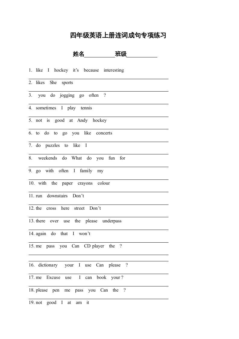 四年级英语上册连词成句专项练习（人教版一起点）