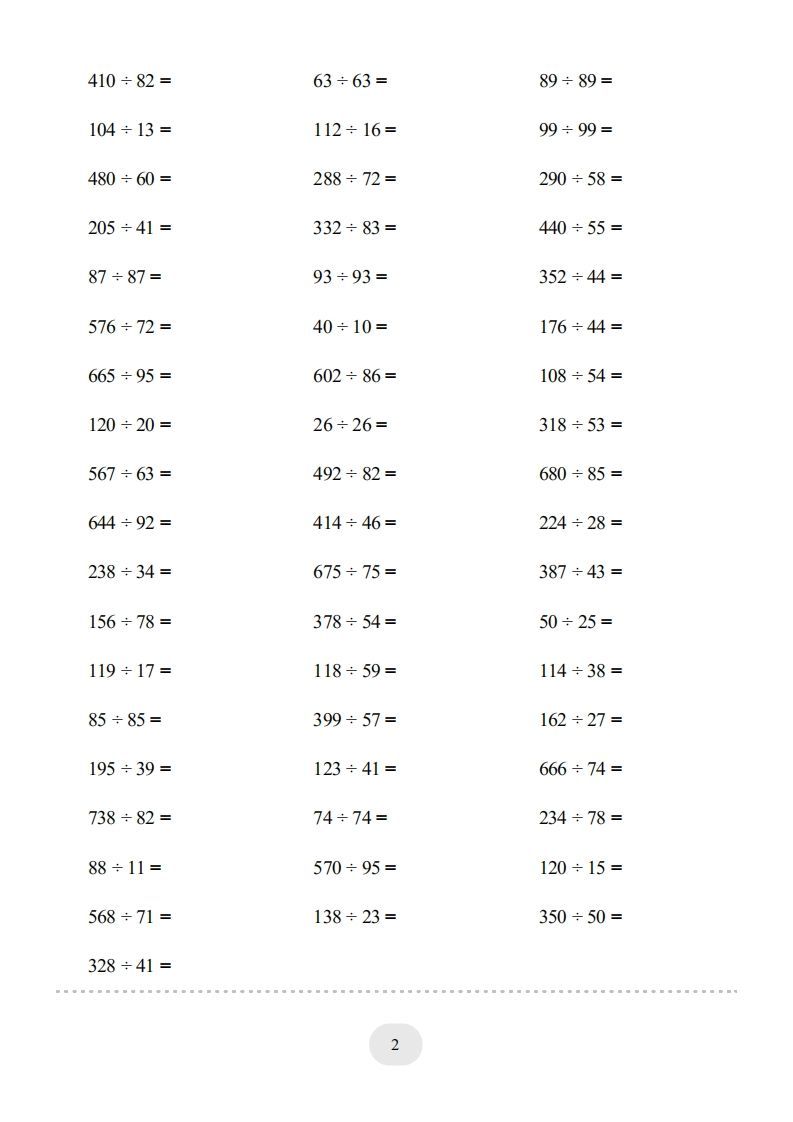 四年级数学上册口算题(笔算除法（一）)2000题