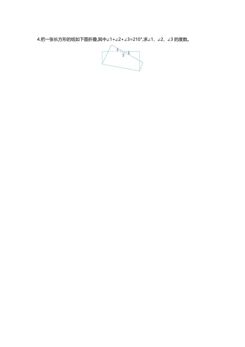 四年级数学上册第二单元测试卷（北师大版）