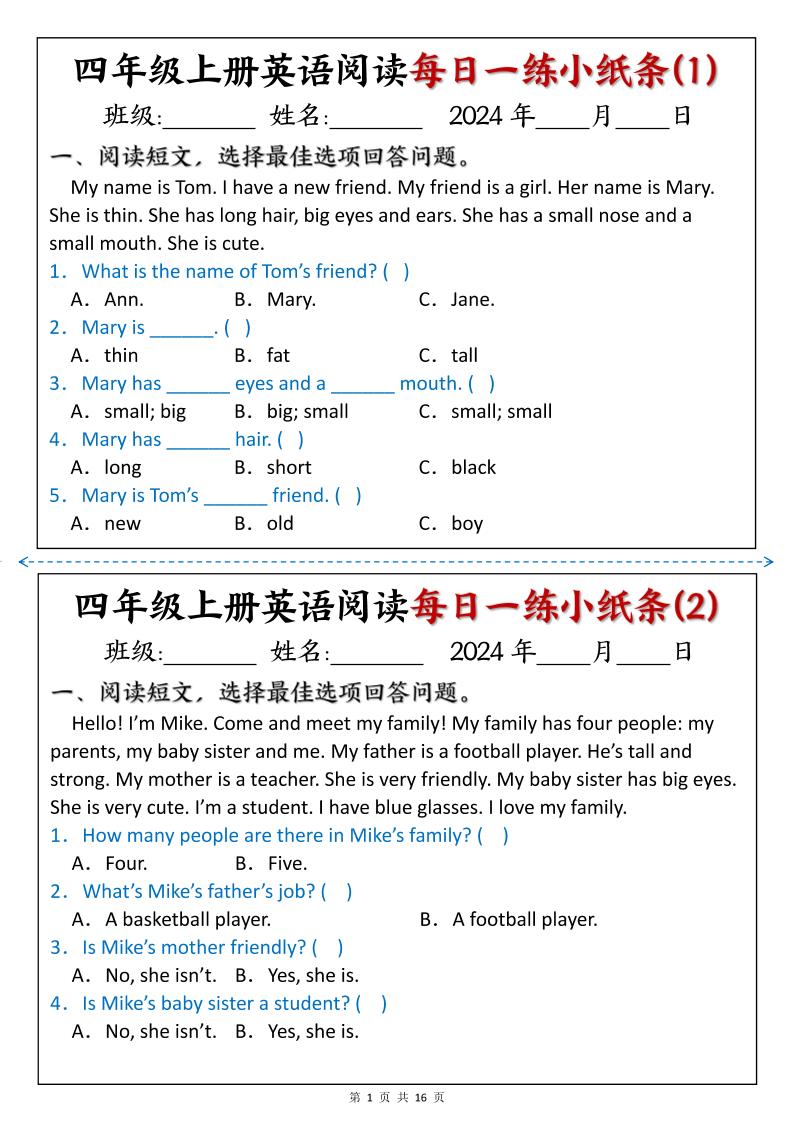 四上英语阅读每日一练小纸条