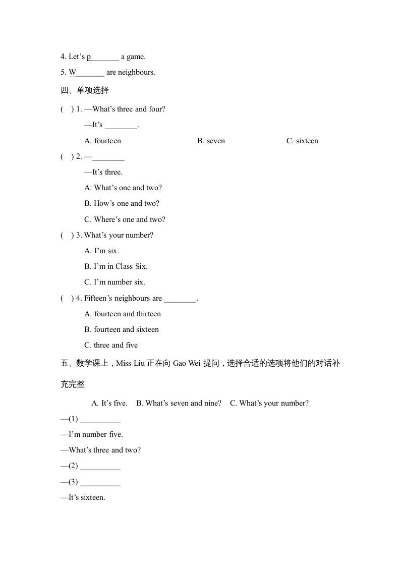 四年级英语上册Lesson9_课时训练（人教版一起点）