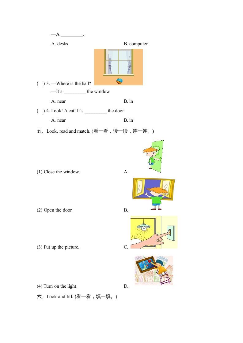 四年级英语上册Unit1_A_同步习题（人教版一起点）