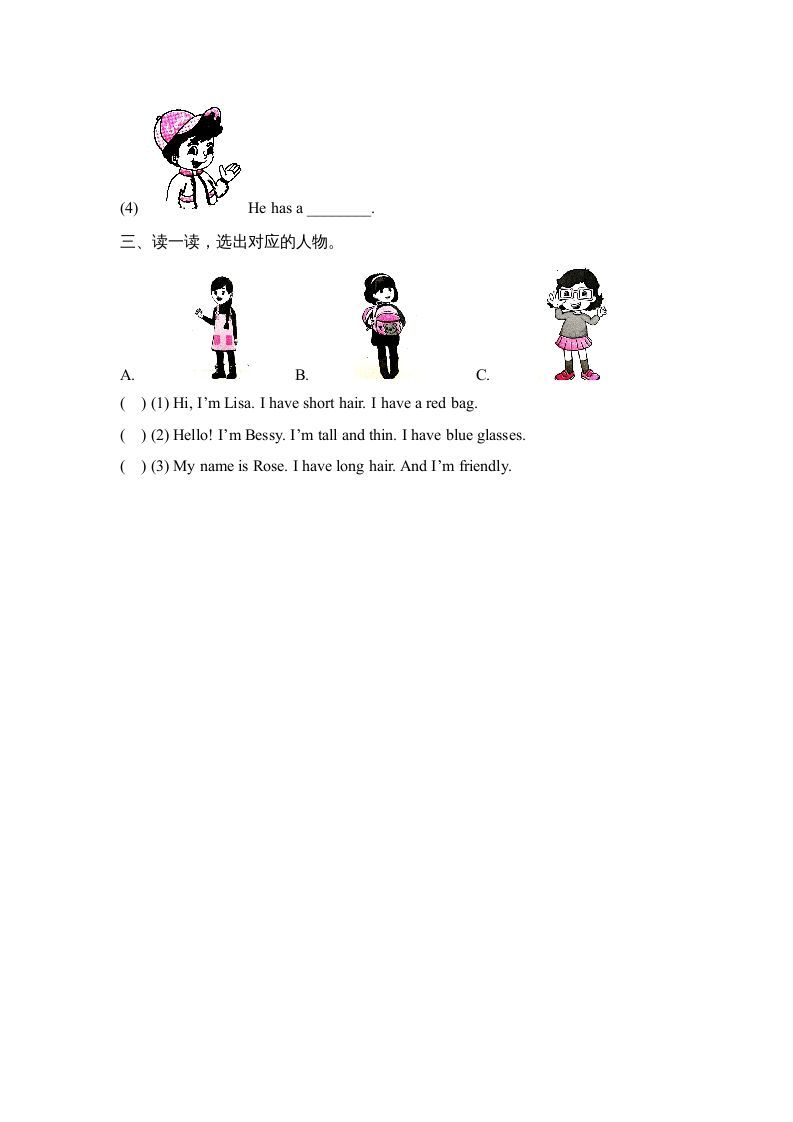 四年级英语上册Unit3_B_Read_and_write同步习题（人教版一起点）