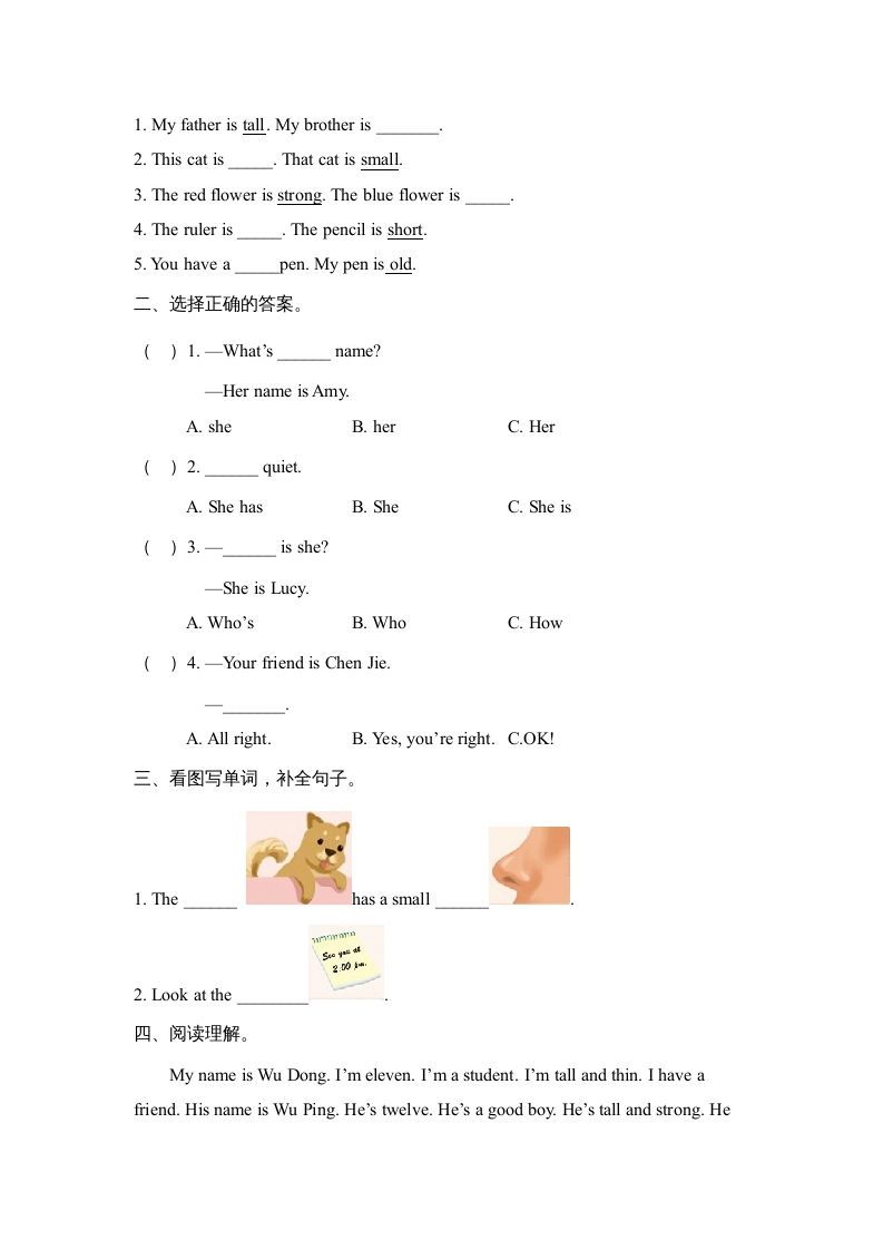 四年级英语上册Unit3__单元检测卷（人教PEP）
