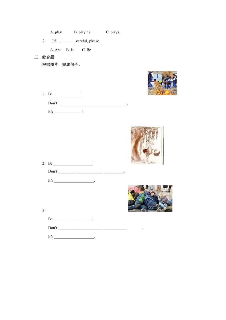 四年级英语上册Unit5习题第1课时（人教版一起点）