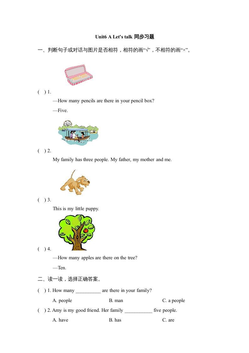 四年级英语上册Unit6_A_Let’s_talk同步习题（人教版一起点）