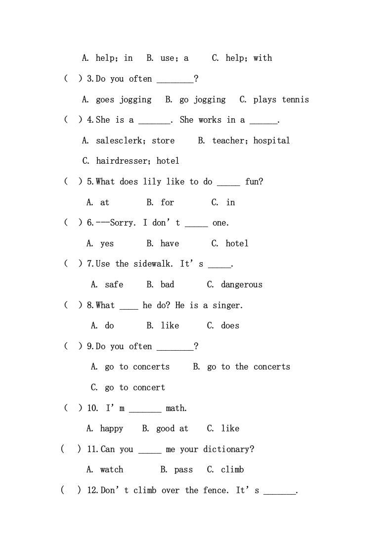 四年级英语上册册期末试卷（人教版一起点）