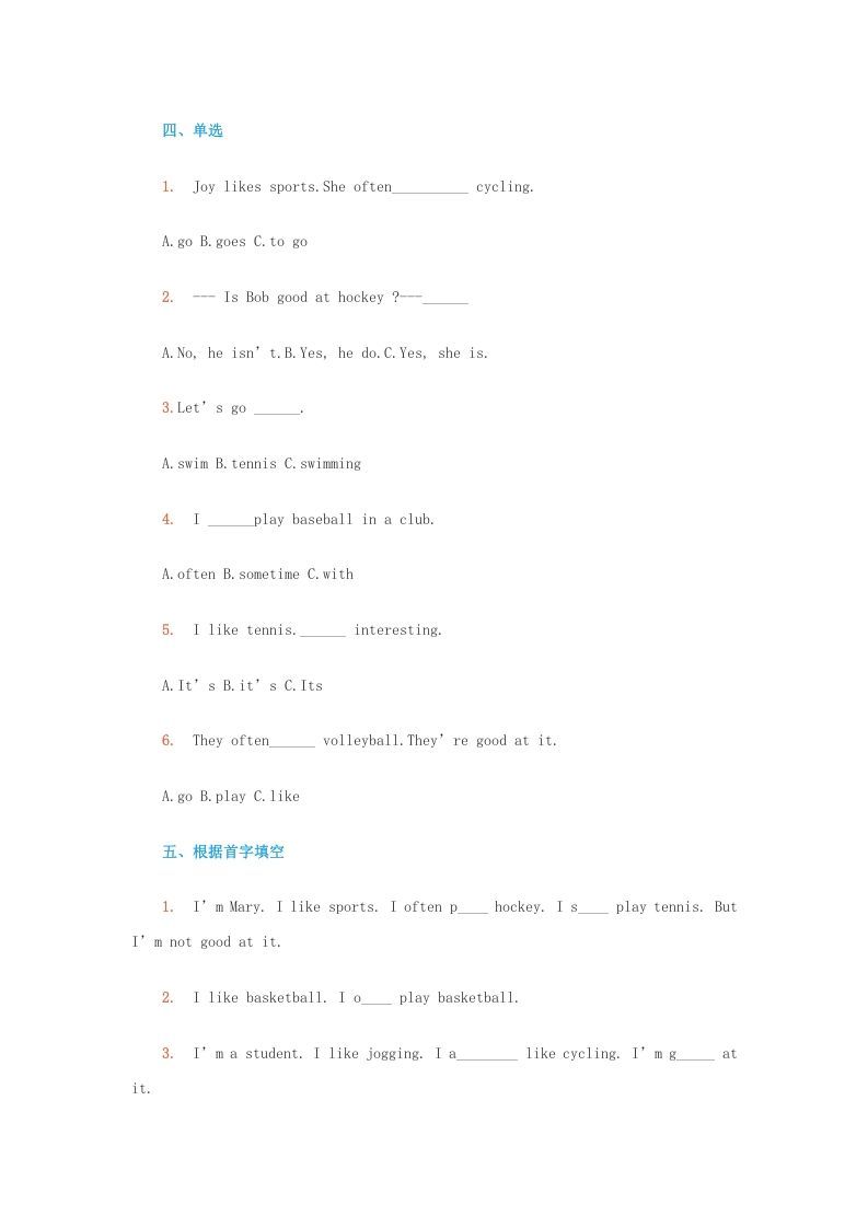 四年级英语上册单元测试题(9)（人教版一起点）