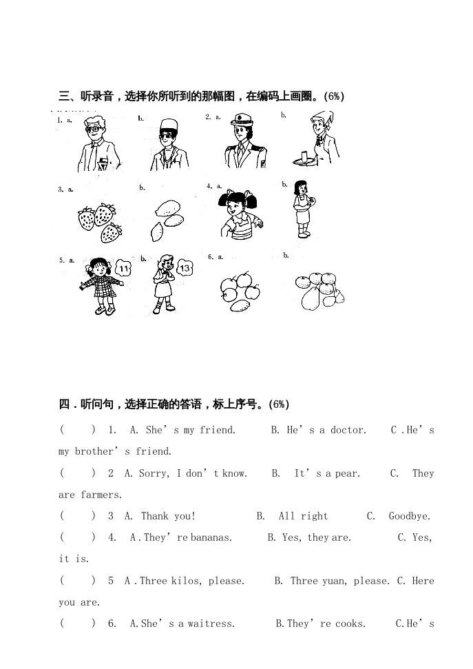 四年级英语上册期中测试题(2)（人教版一起点）