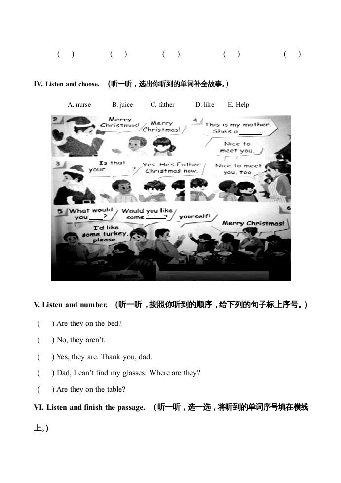 四年级英语上册期末测试题10（含参考答案）（人教PEP）