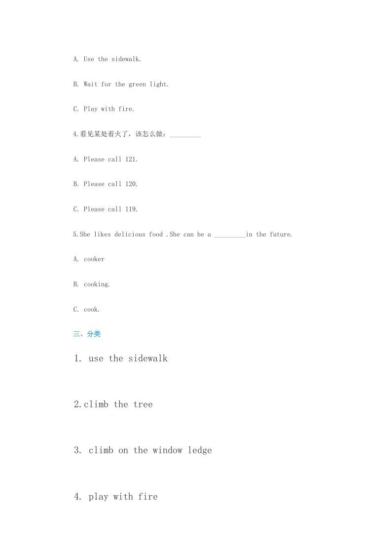 四年级英语上册测试卷（人教版一起点）