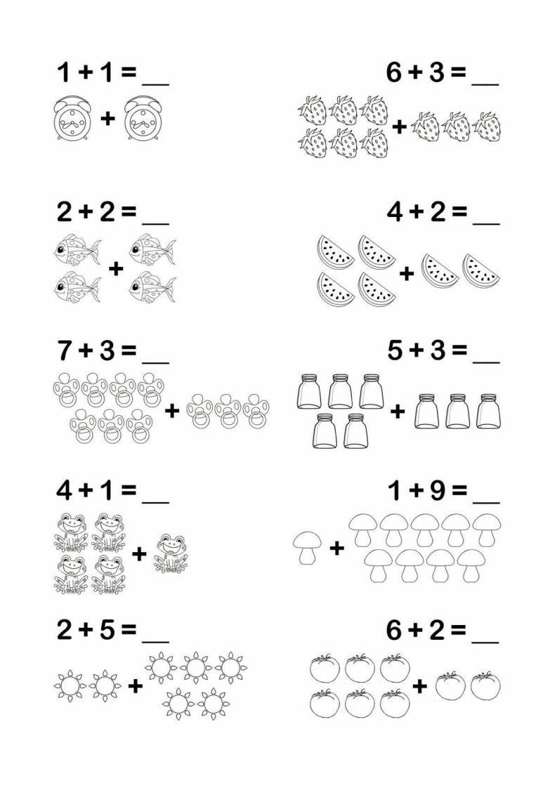 【数学】幼小衔接简易数学计算