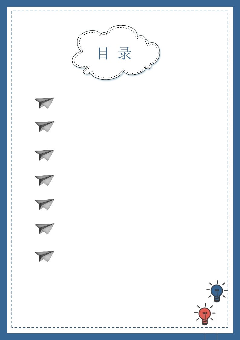 精选-小升初简历47