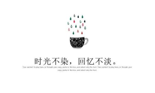 简约风淡雅文艺通用商务PPT模板