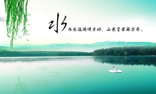 诗情画意动态风景PPT模板