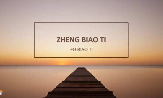 海边码头日出风景PPT模板