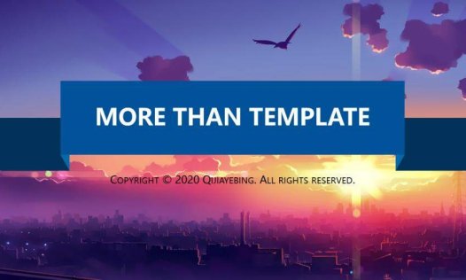 黄昏风景大气时尚PPT模板