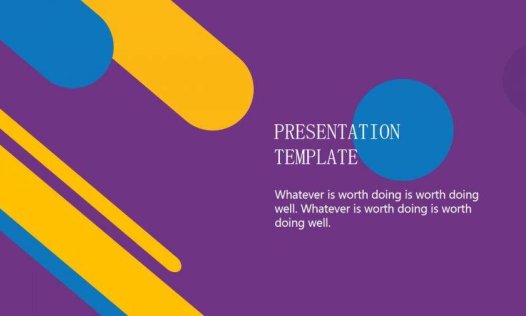 炫彩简约时尚通用PPT模板