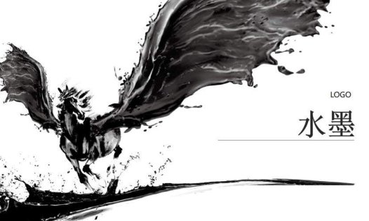 中国风水墨画商务通用汇报总结PPT模板