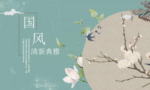 复古做旧素雅中国风免费PPT模板