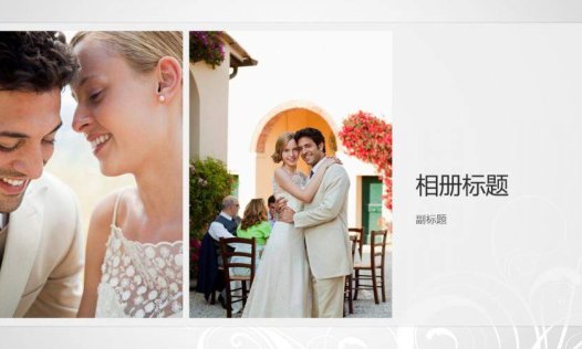 婚礼婚纱照相册PPT模板