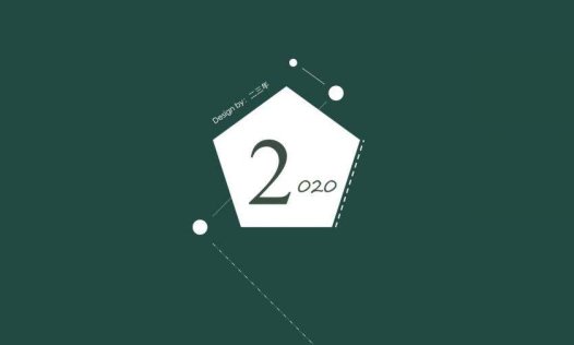 创意极简形状线条PPT模板