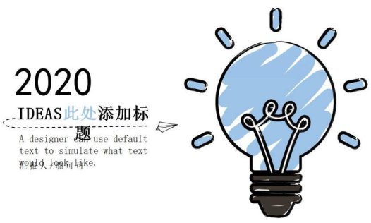 小清新创意手绘风PPT模板