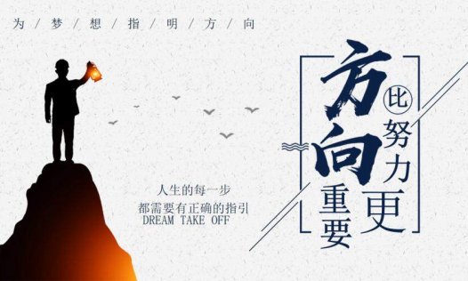 大气商务企业公司目标培训PPT模板