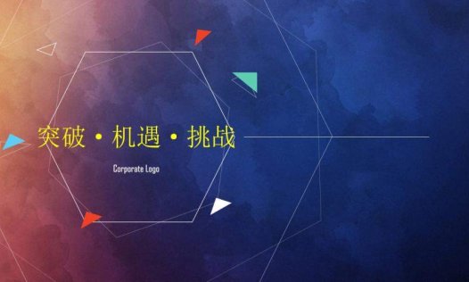 高端商务渐变工作总结述职报告PPT模板