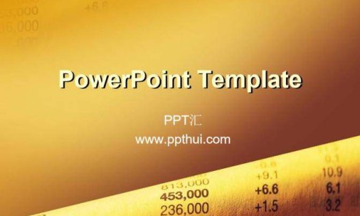 股票投资金融PPT模板下载