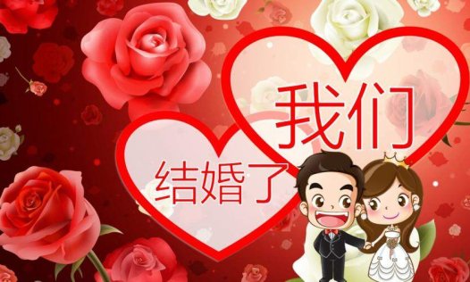 温馨浪漫卡通可爱婚礼婚庆策划PPT模板