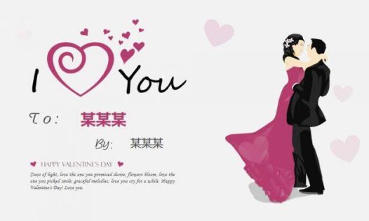 简约爱心浪漫手绘婚礼婚庆典礼纪念电子相册策划PPT模板