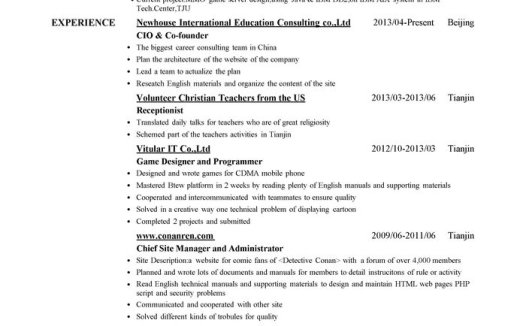 计算机相关专业本科应聘软件工程师英文简历模板