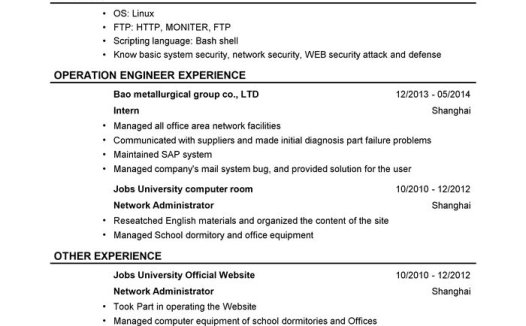 运维工程师英文简历模板(应届生初级岗位)