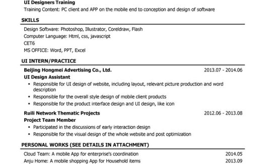 UI设计师英文简历模板(应届生初级岗位)