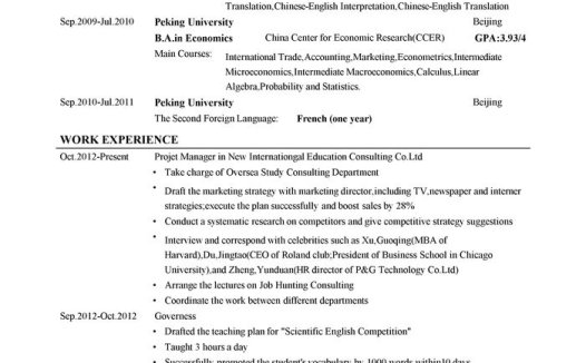 本科双学位应届毕业生英文简历模板