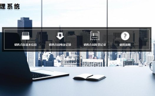 蓝色合同管理系统Excel表格模板