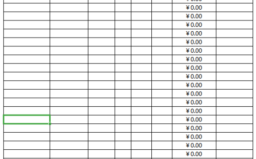 往来客户对账单excel模板