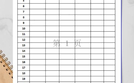 员工离职资料交接表