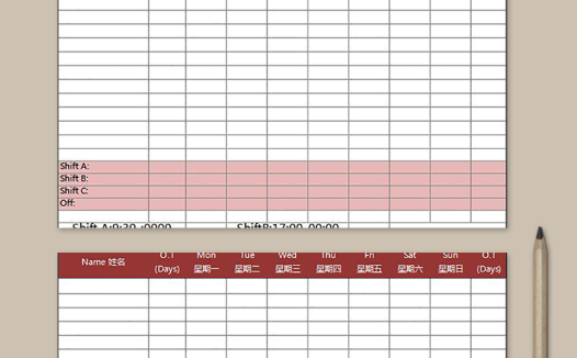 时尚红色每周部门排班表