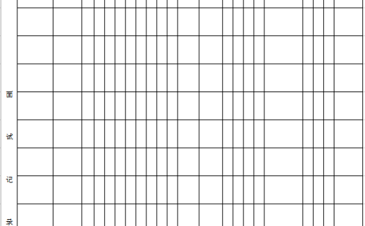 应聘人员甄试表excel模板