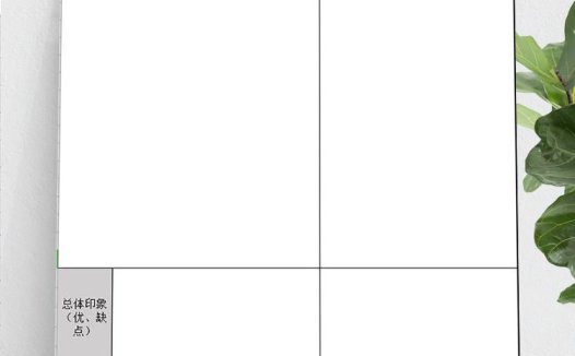 灰色系数学听课记录表Excel模板