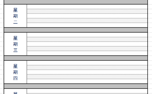 简约绿色一周备忘录excel模板