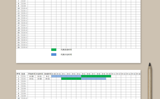 企业工作计划进度表