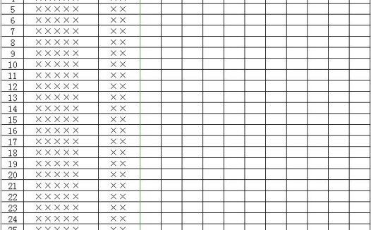 简洁通用学生成绩表格