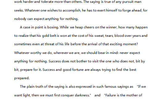 高中英语作文:没有付出就没有回报