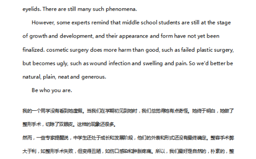 高中英语作文:自然美才是最美