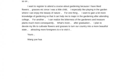 申请一门英语课程训练营-高考英语作文范文